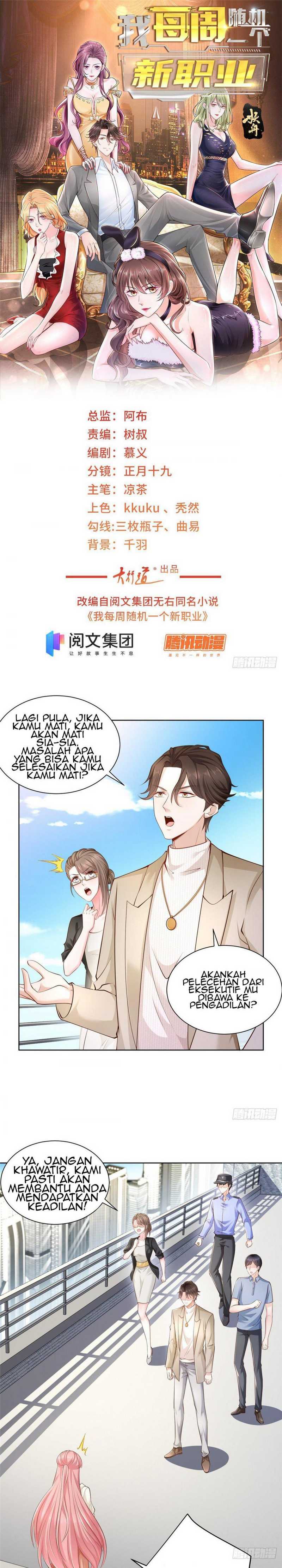 I Randomly Have A New Career Every Week chapter 52