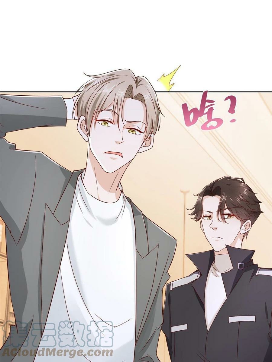 I Randomly Have A New Career Every Week Chapter 64 Bahasa Indonesia