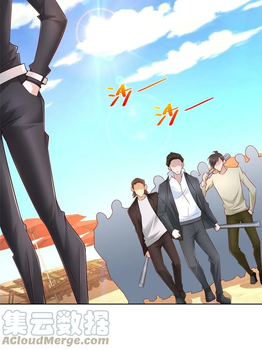 I Randomly Have A New Career Every Week chapter 68