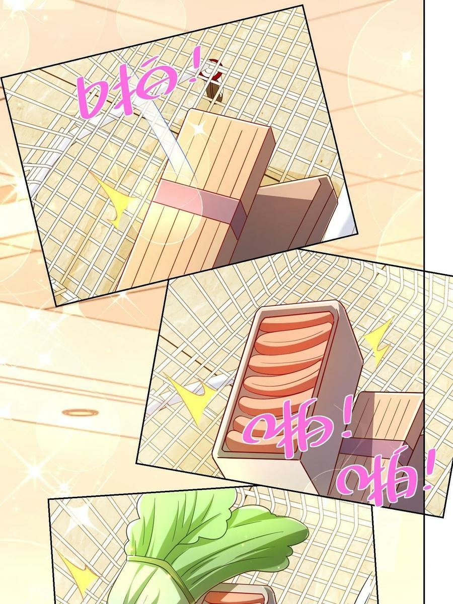 I Randomly Have A New Career Every Week chapter 73