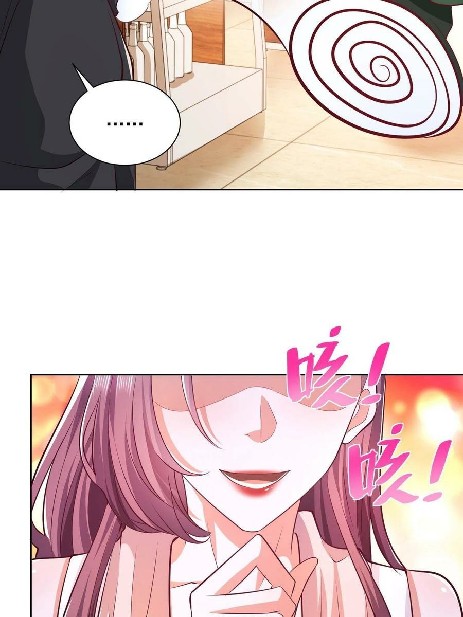I Randomly Have A New Career Every Week chapter 73