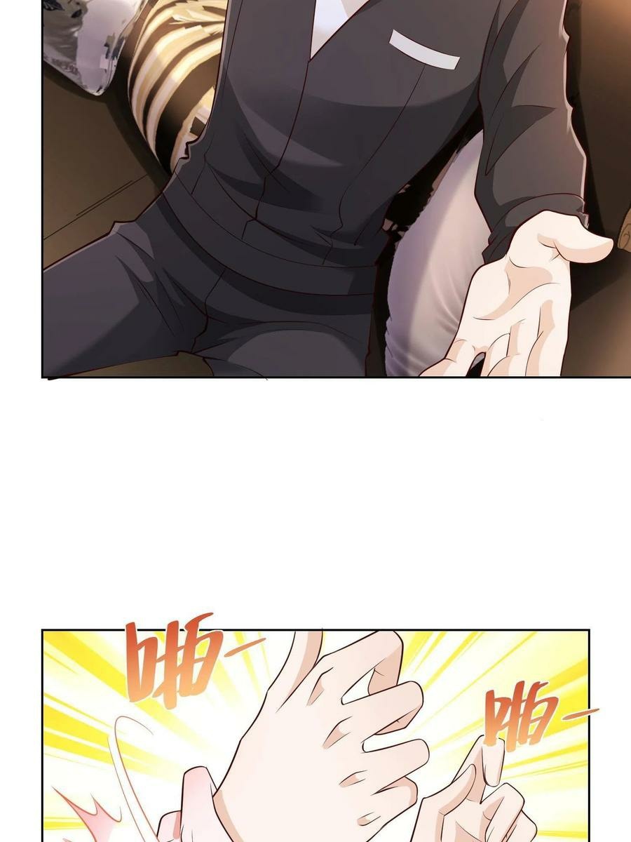 I Randomly Have A New Career Every Week chapter 73