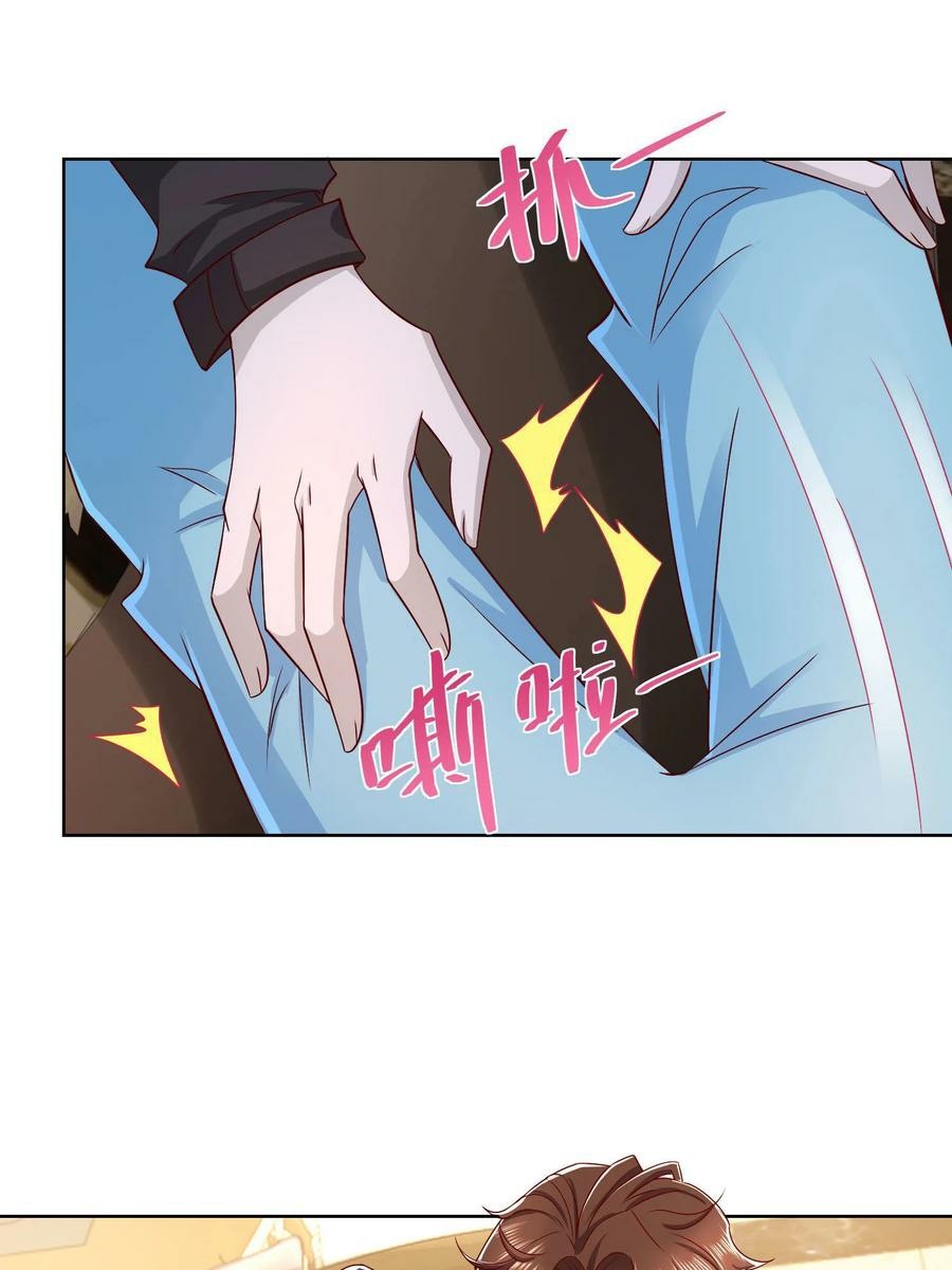 I Randomly Have A New Career Every Week chapter 73