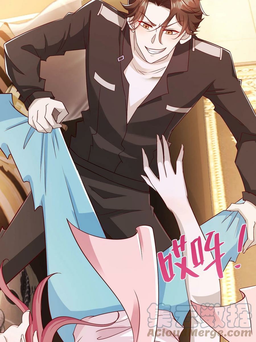 I Randomly Have A New Career Every Week chapter 73