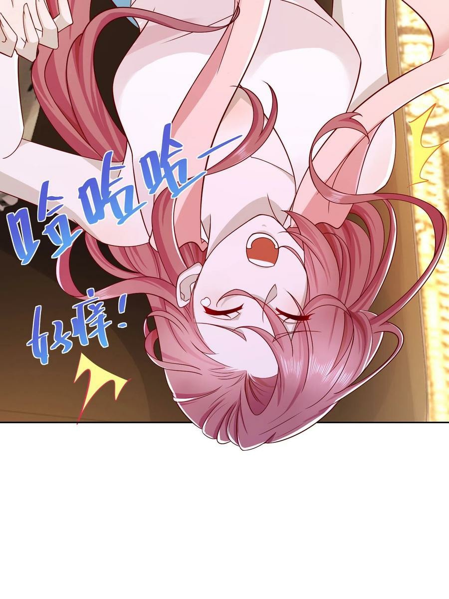 I Randomly Have A New Career Every Week chapter 73