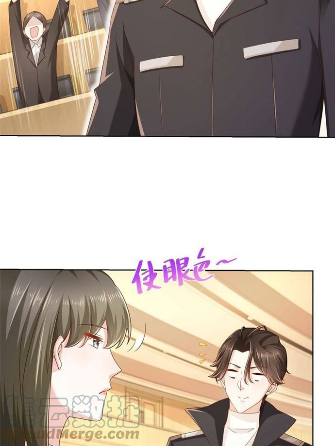 I Randomly Have A New Career Every Week chapter 85