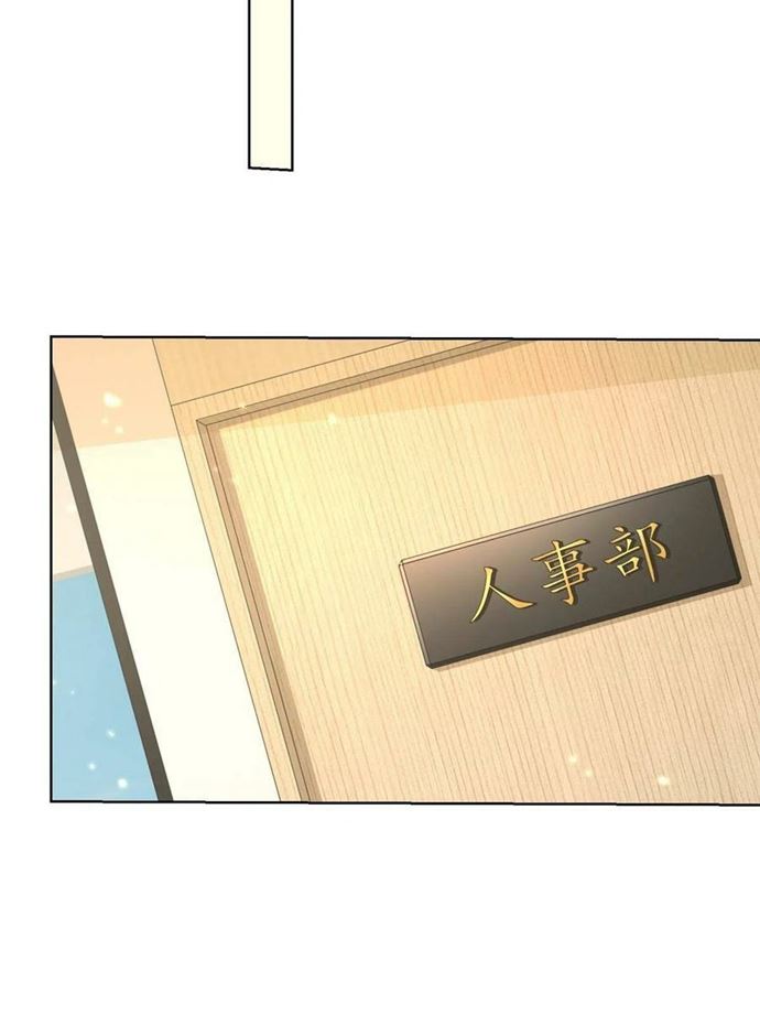 I Randomly Have A New Career Every Week chapter 85