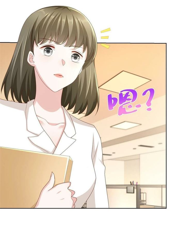 I Randomly Have A New Career Every Week chapter 85