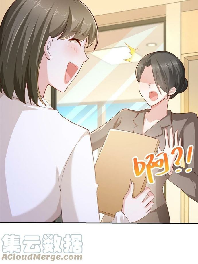 I Randomly Have A New Career Every Week chapter 85