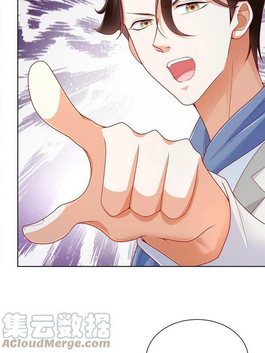 I Randomly Have A New Career Every Week chapter 97