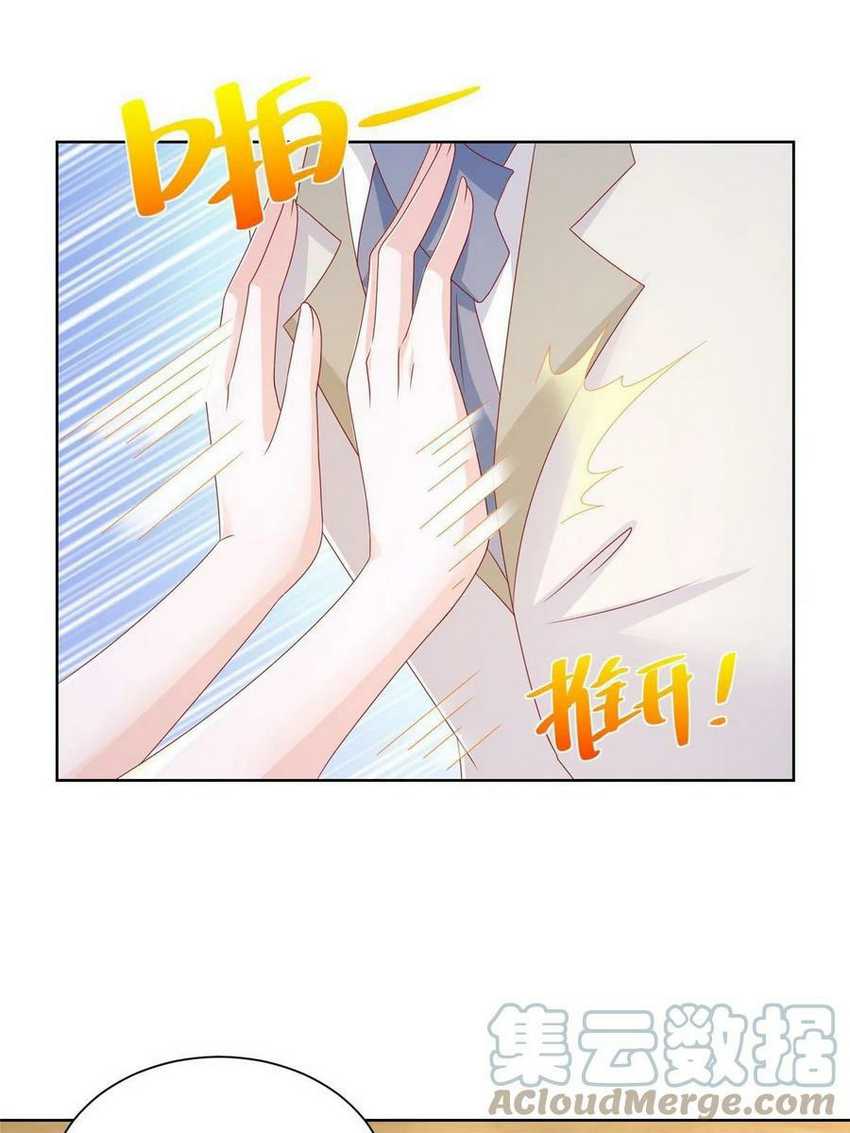 I Randomly Have A New Career Every Week chapter 97