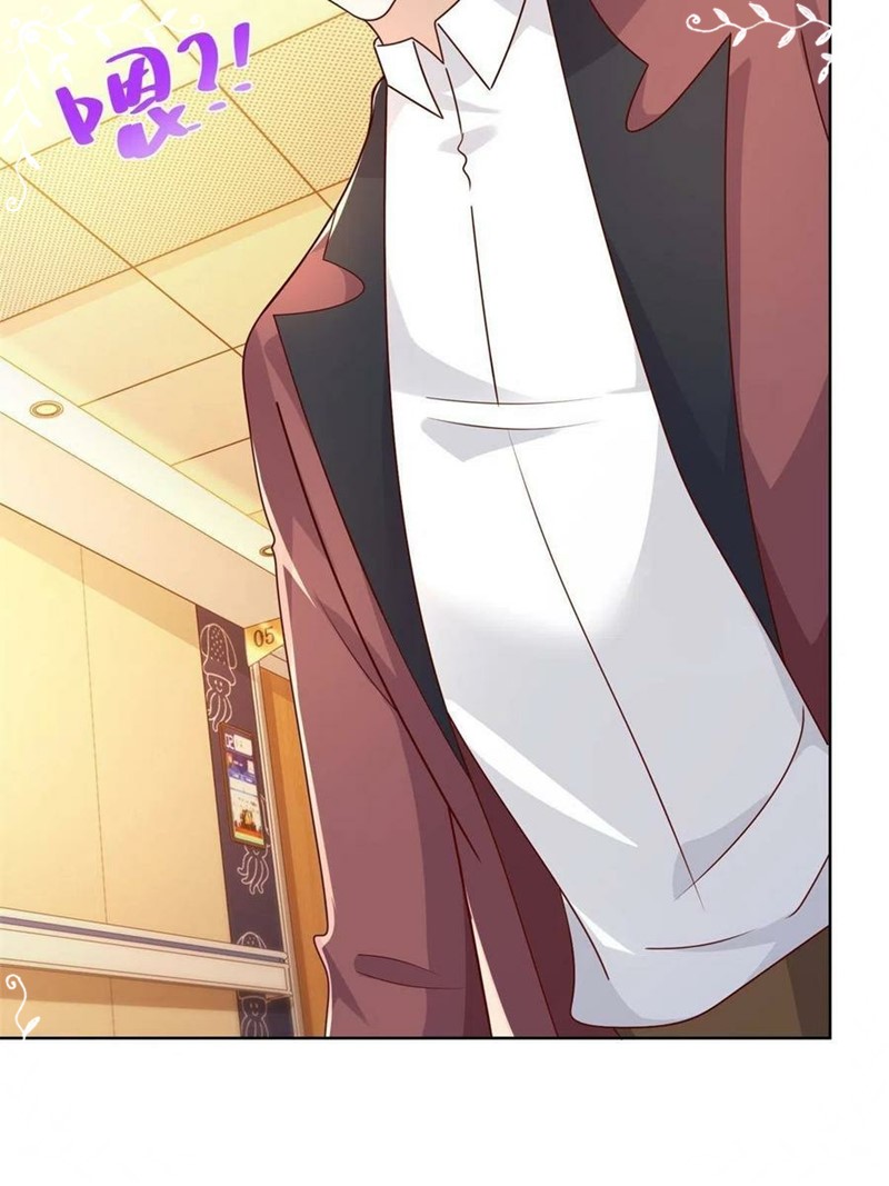 I Randomly Have A New Career Every Week chapter 112