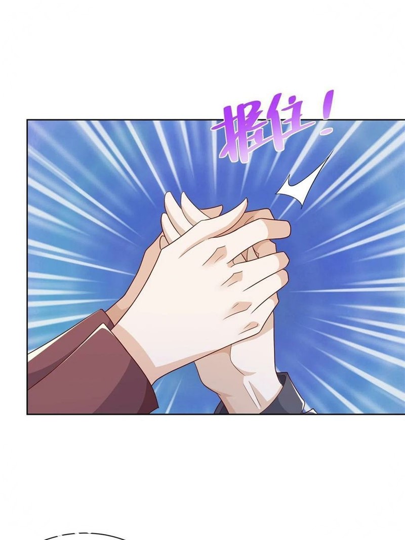 I Randomly Have A New Career Every Week chapter 112