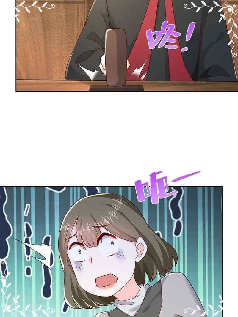 I Randomly Have A New Career Every Week chapter 115
