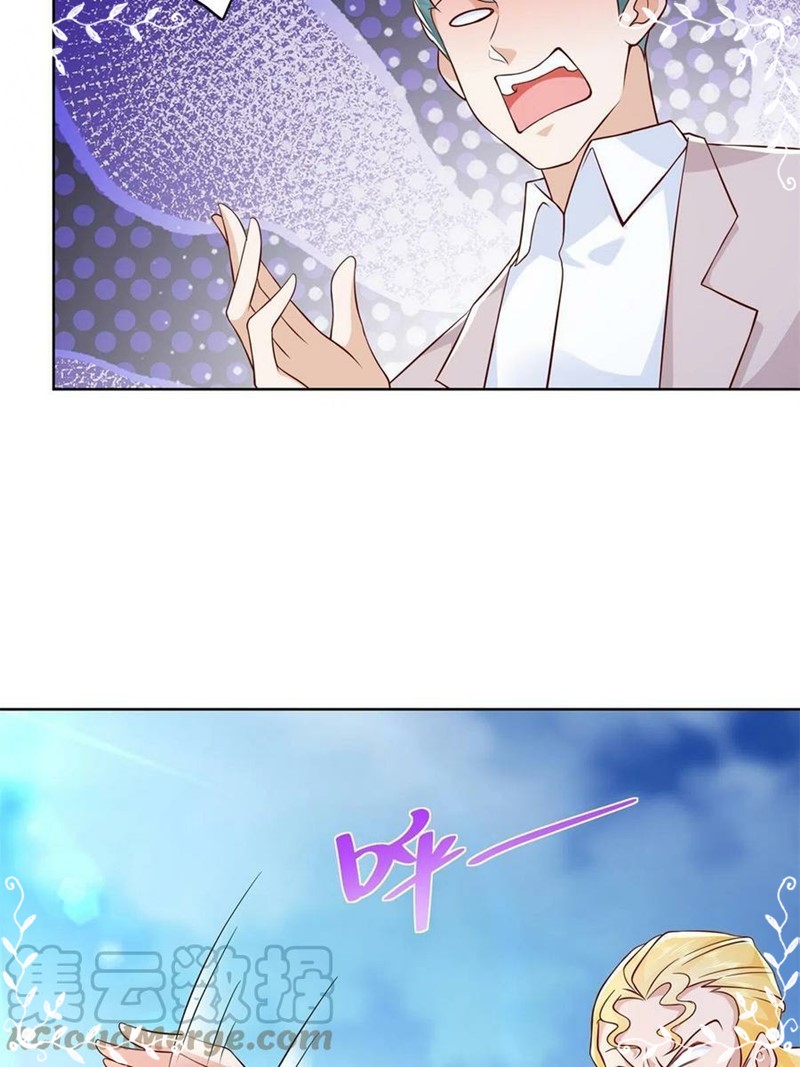 I Randomly Have A New Career Every Week chapter 115