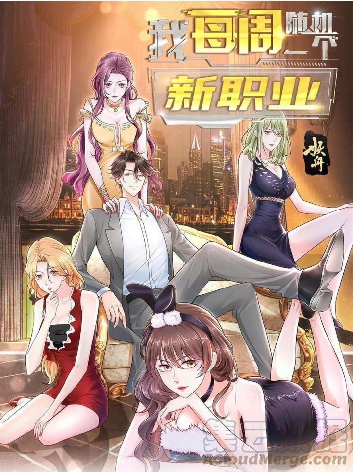 I Randomly Have A New Career Every Week Chapter 118 Bahasa Indonesia