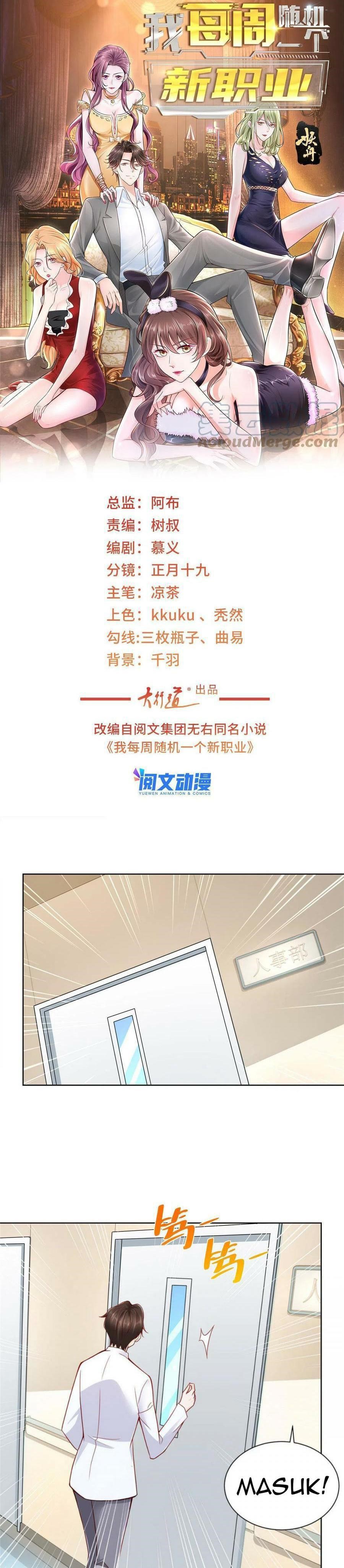 I Randomly Have A New Career Every Week chapter 144