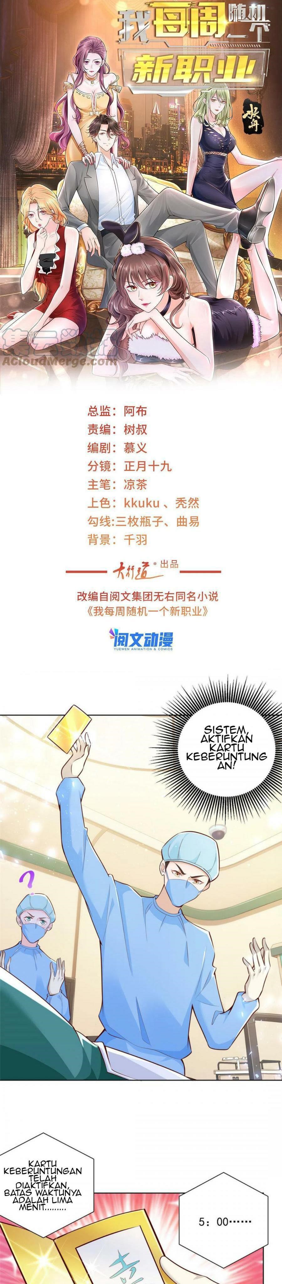 I Randomly Have A New Career Every Week chapter 153
