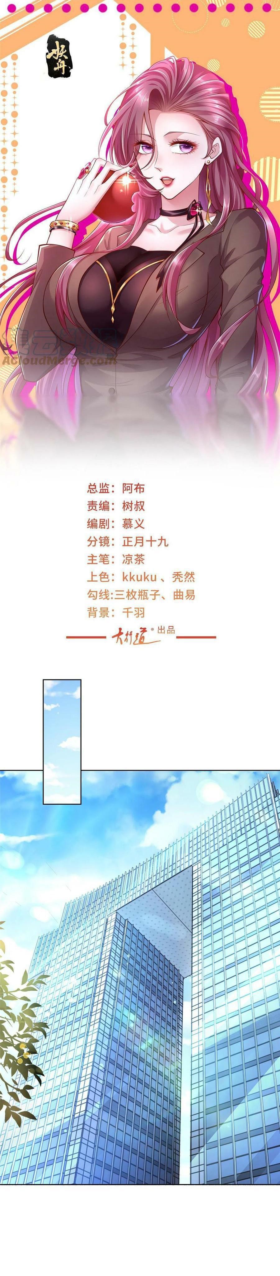 I Randomly Have A New Career Every Week chapter 230