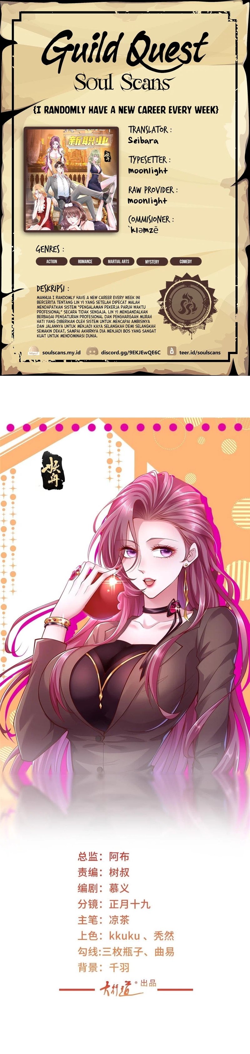 I Randomly Have A New Career Every Week chapter 398
