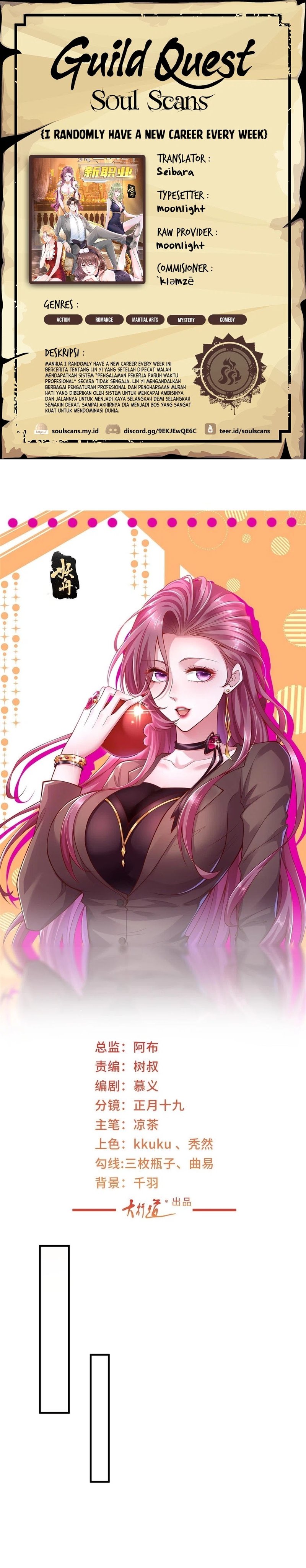 I Randomly Have A New Career Every Week chapter 399