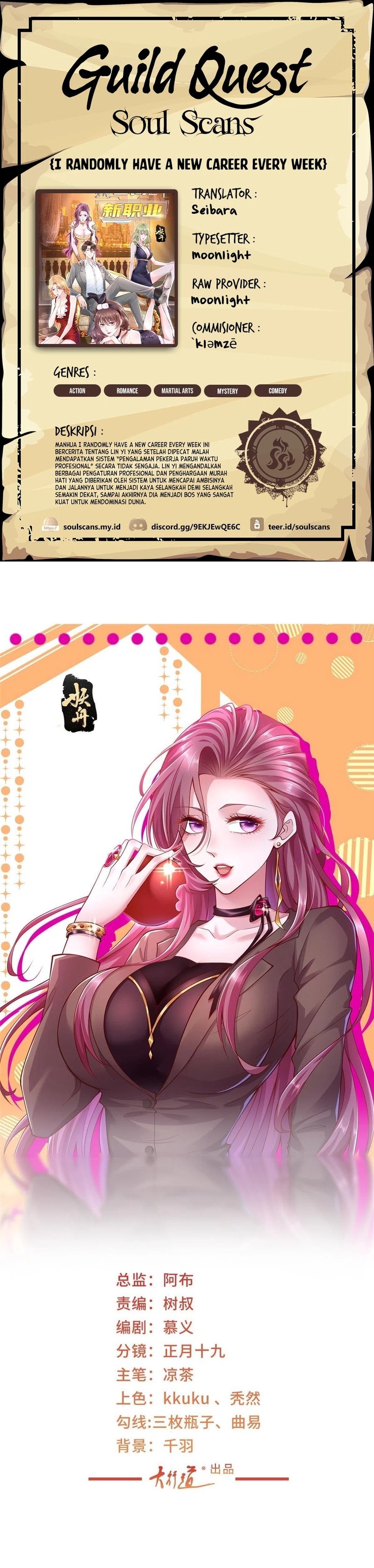 I Randomly Have A New Career Every Week chapter 401