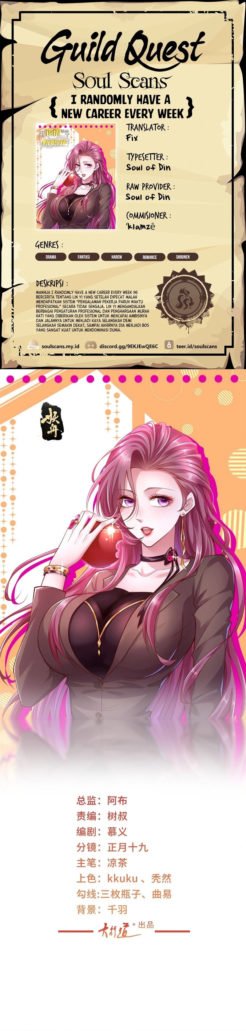 I Randomly Have A New Career Every Week chapter 407