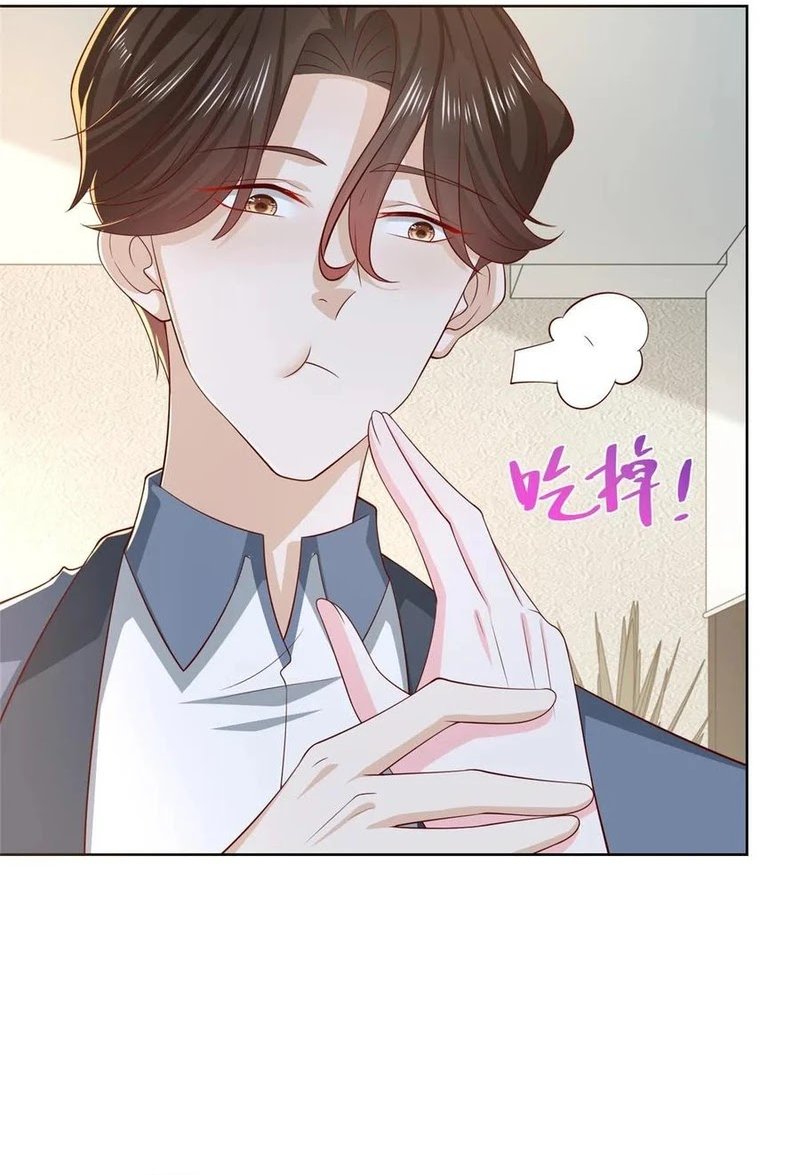 I Randomly Have A New Career Every Week chapter 422
