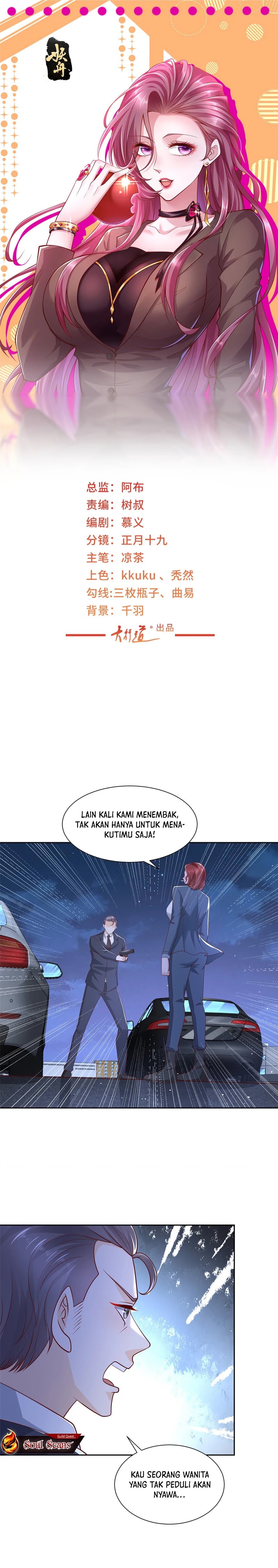 I Randomly Have A New Career Every Week chapter 493