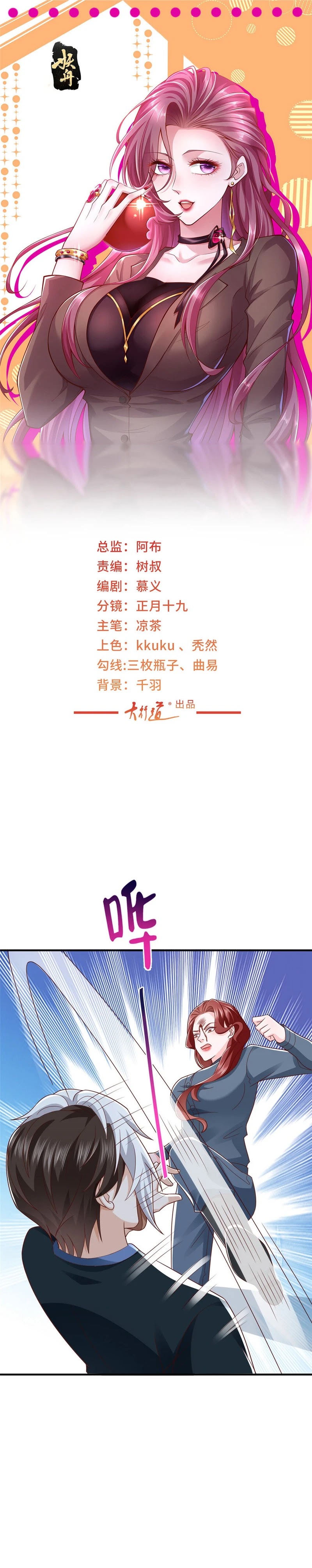 I Randomly Have A New Career Every Week Chapter 496 Bahasa Indonesia