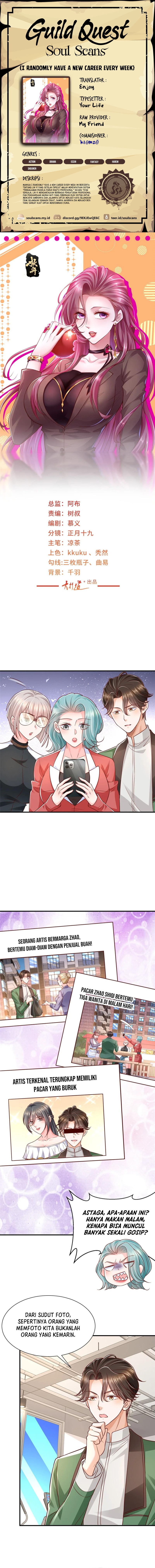 I Randomly Have A New Career Every Week chapter 552