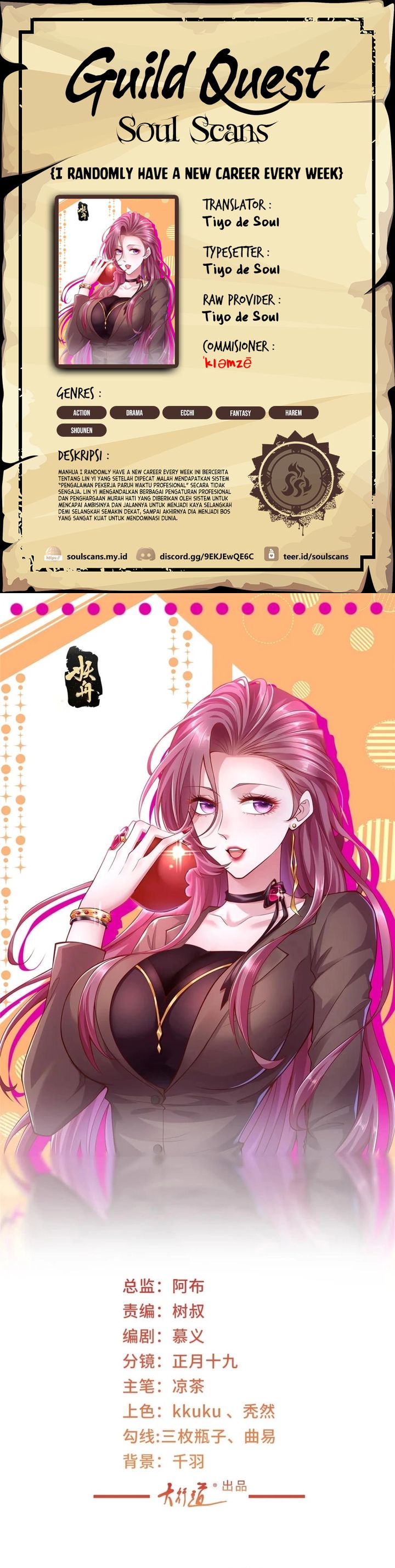 I Randomly Have A New Career Every Week chapter 602