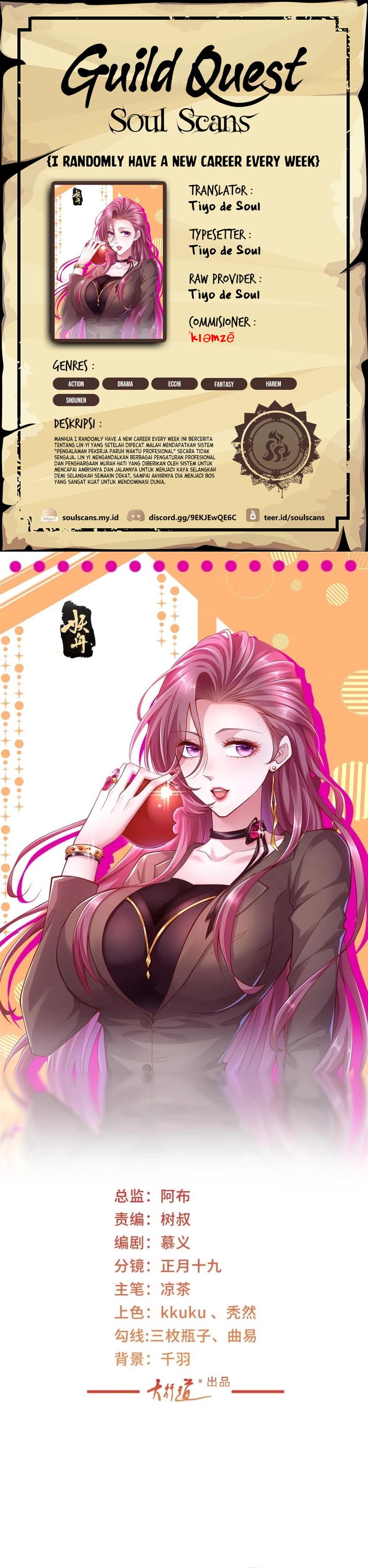 I Randomly Have A New Career Every Week chapter 613