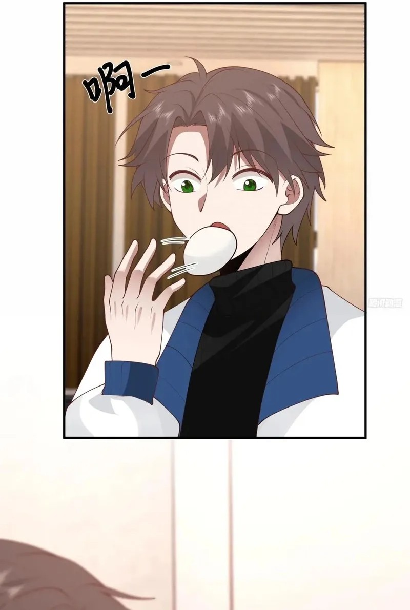 I Really Don’t Want to Be Reborn Chapter 252 Bahasa Indonesia