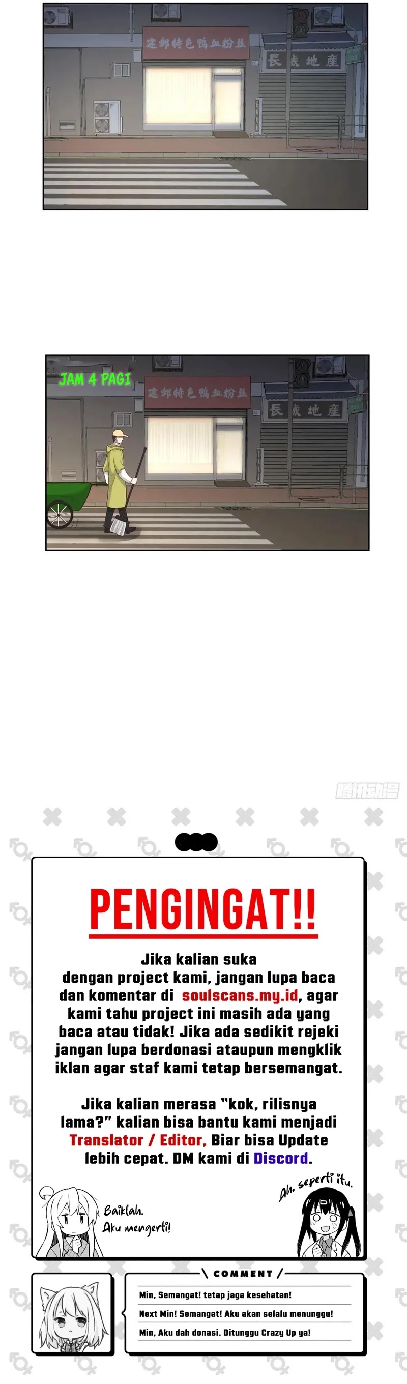 I Really Don’t Want to Be Reborn Chapter 264 Bahasa Indonesia