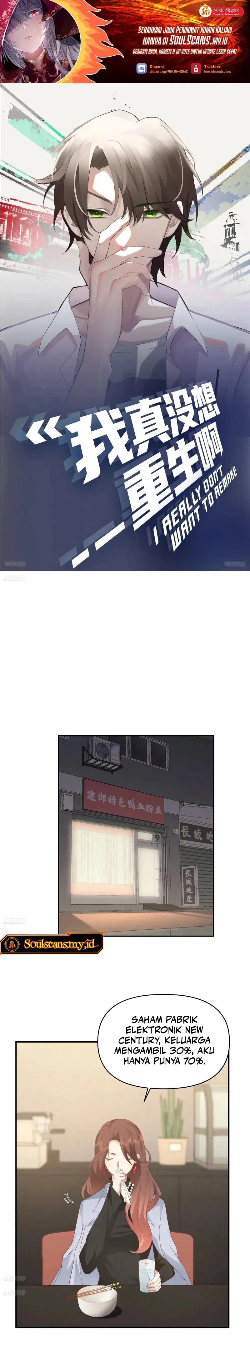 I Really Don’t Want to Be Reborn chapter 265