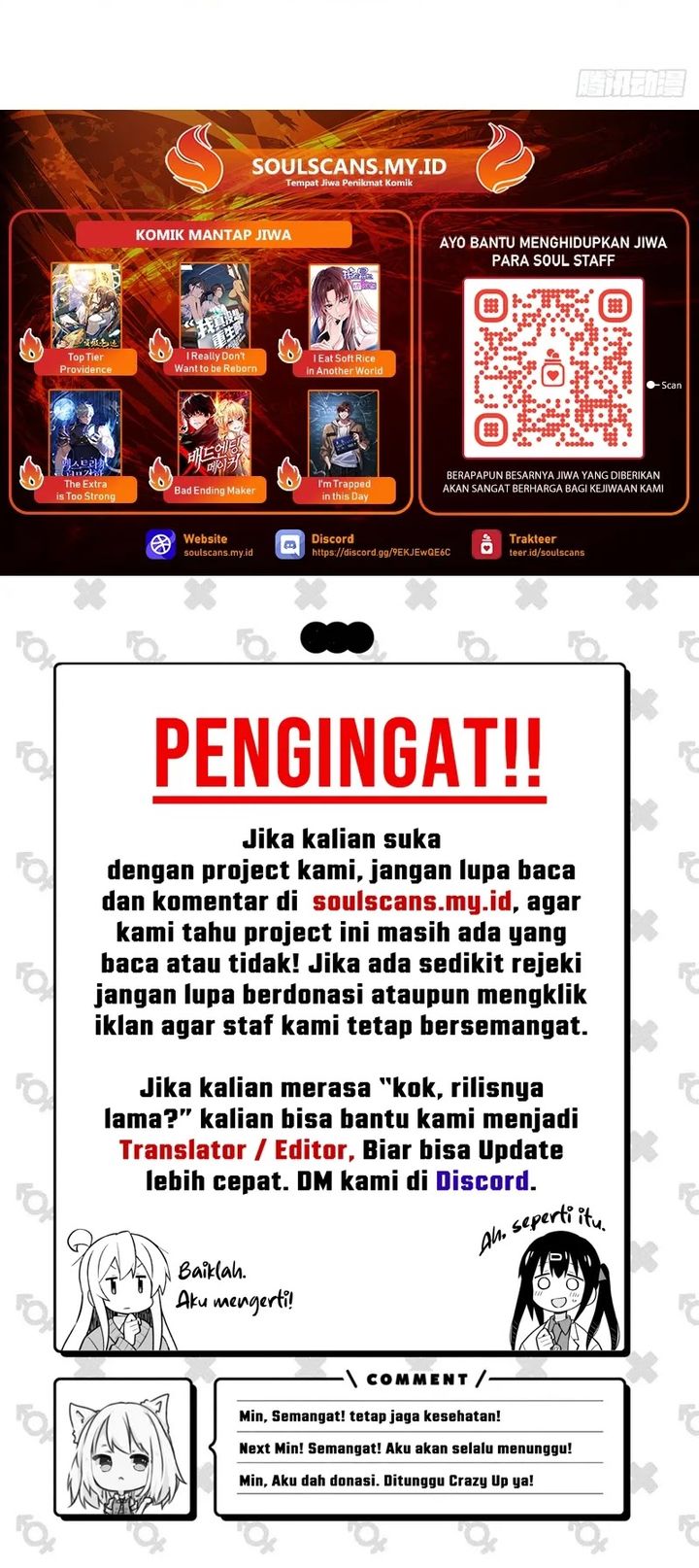 I Really Don’t Want to Be Reborn chapter 339