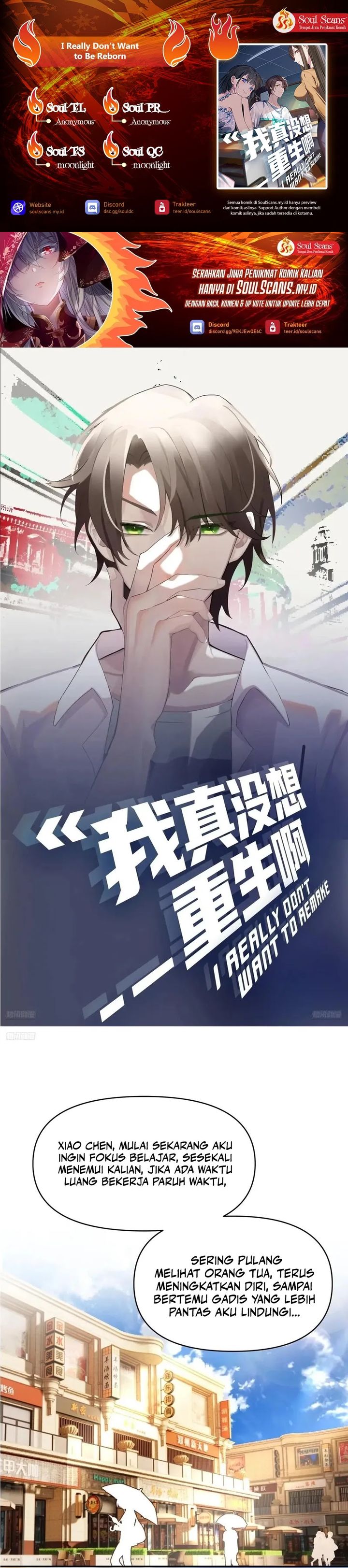 I Really Don’t Want to Be Reborn chapter 345