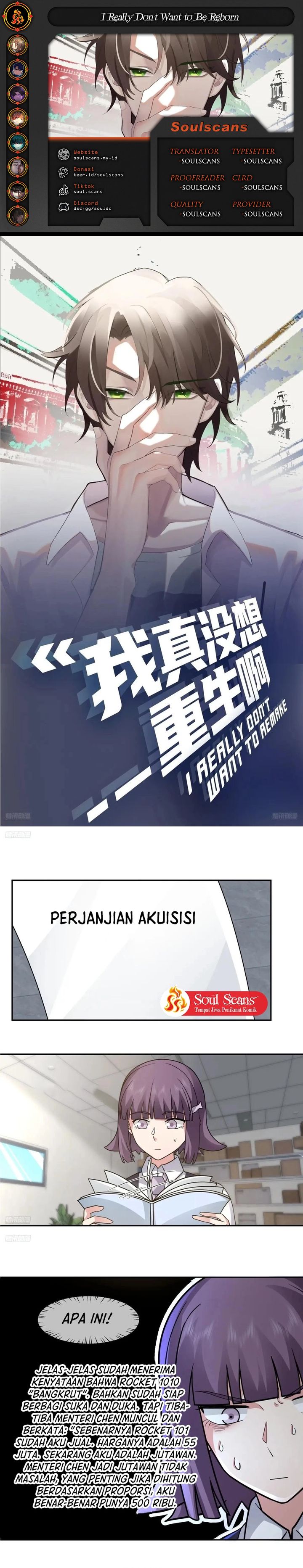 I Really Don’t Want to Be Reborn chapter 373