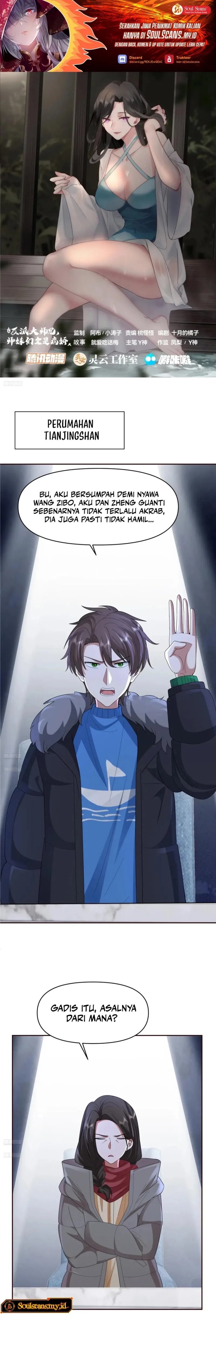 I Really Don’t Want to Be Reborn chapter 398