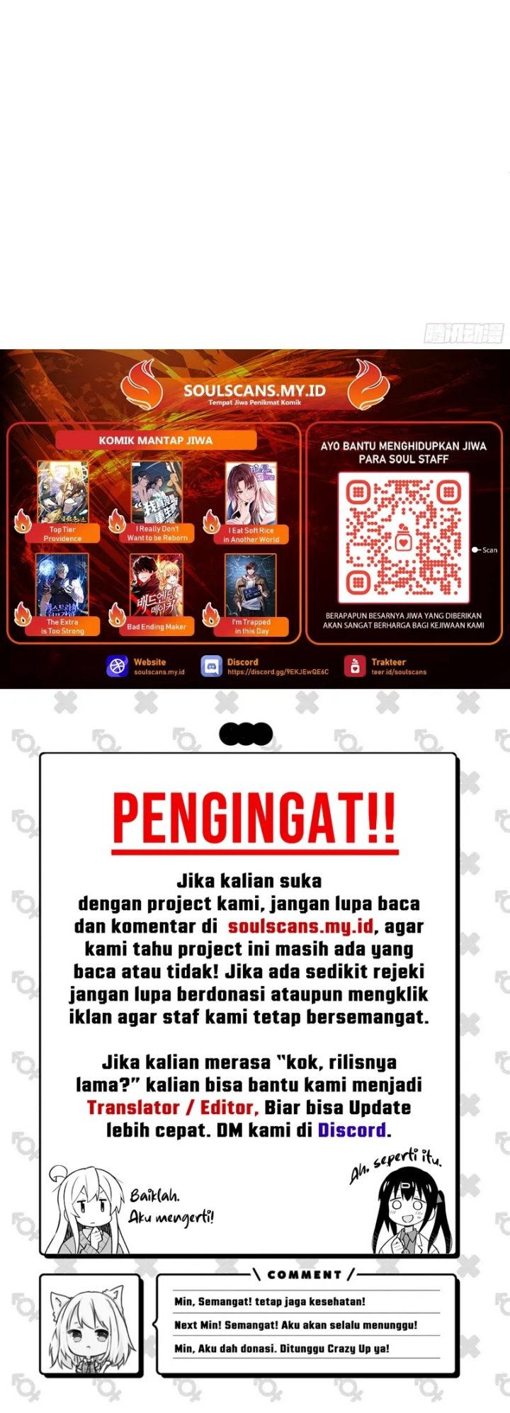 I Really Don’t Want to Be Reborn chapter 398