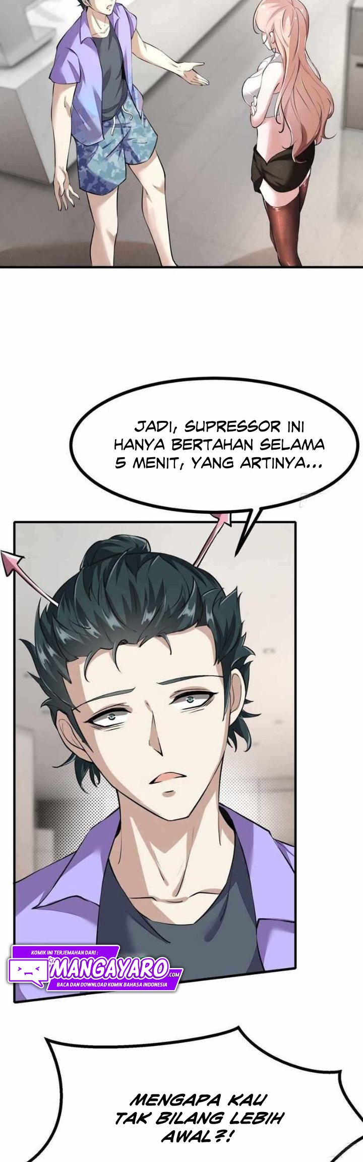 I Really Don’t Want to Be the First chapter 21
