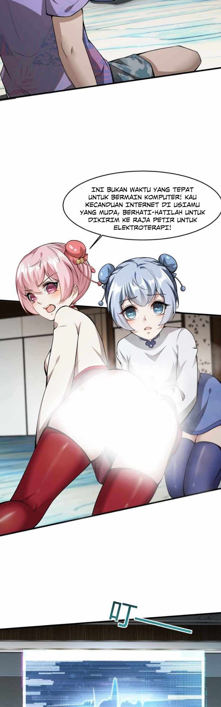 I Really Don’t Want to Be the First chapter 25