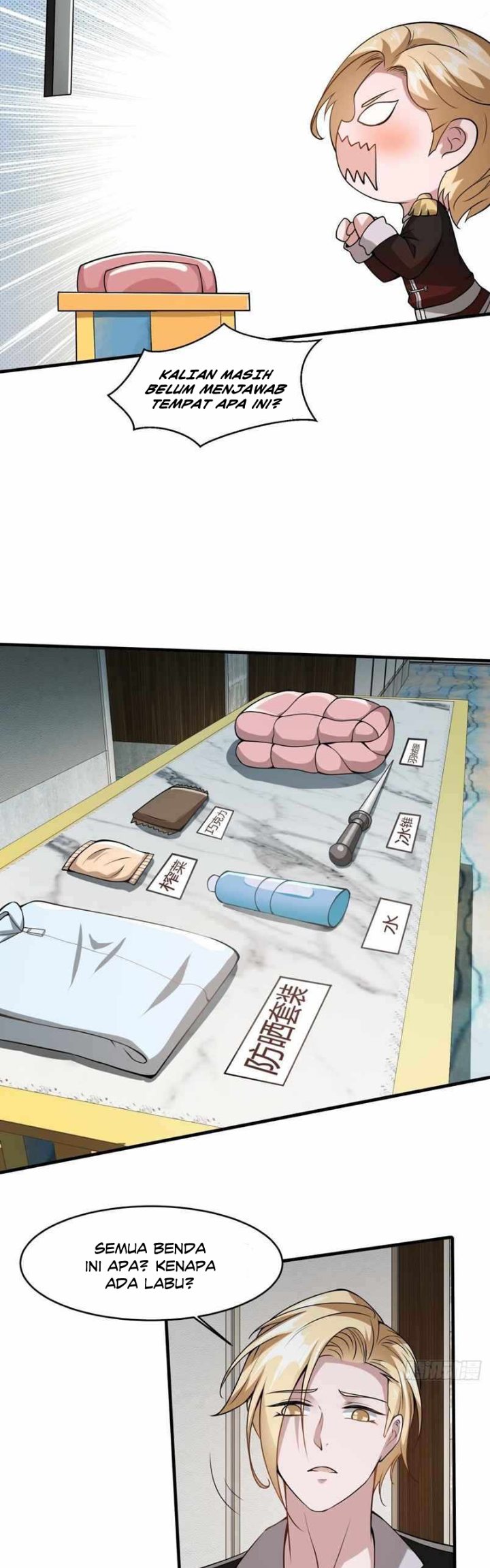 I Really Don’t Want to Be the First chapter 25
