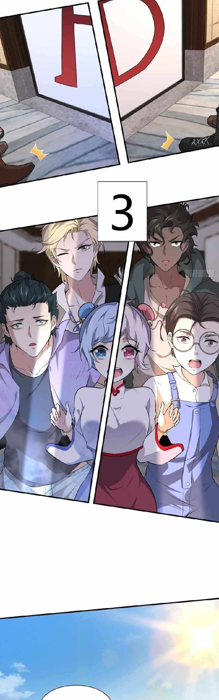 I Really Don’t Want to Be the First chapter 25