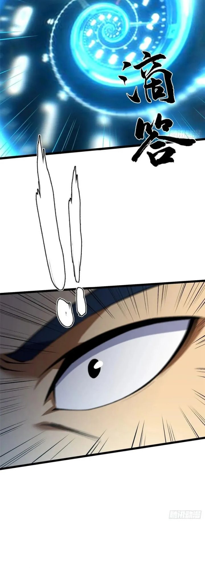 I Really Don’t Want to Learn Forbidden Spells chapter 30