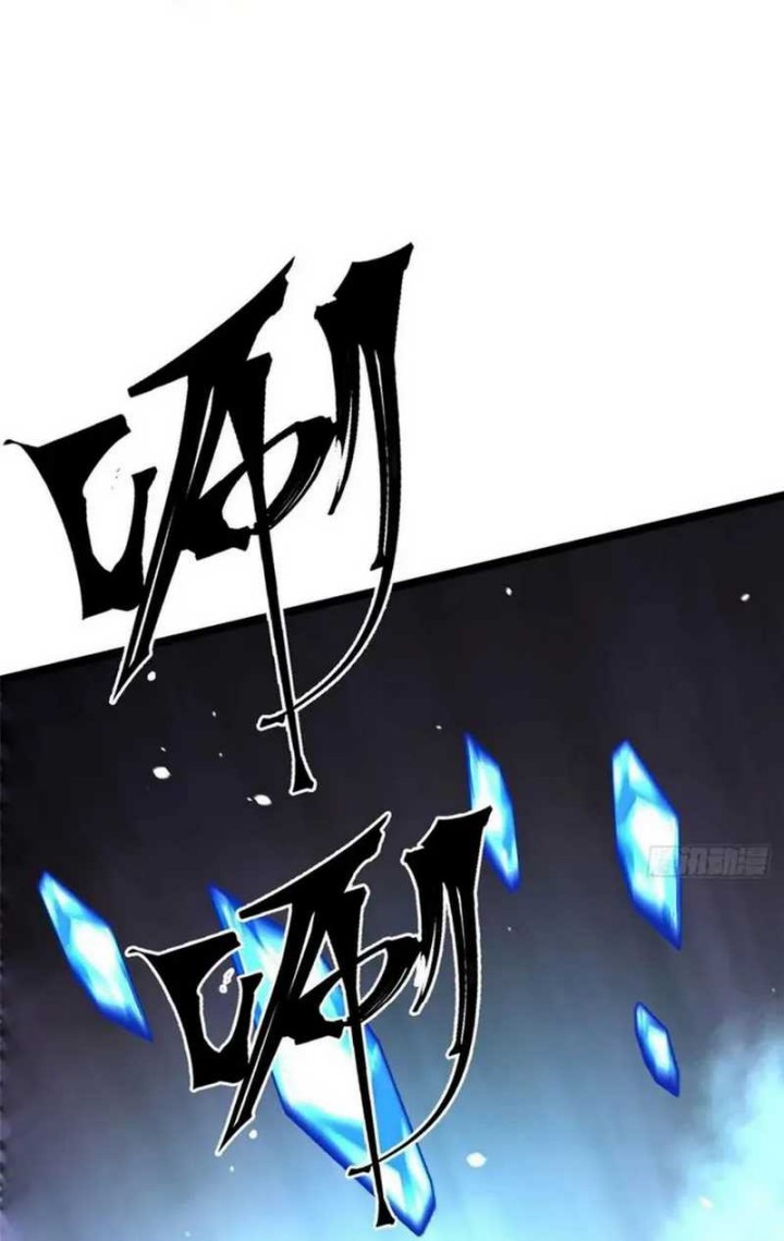 I Really Don’t Want to Learn Forbidden Spells Chapter 81 Bahasa Indonesia