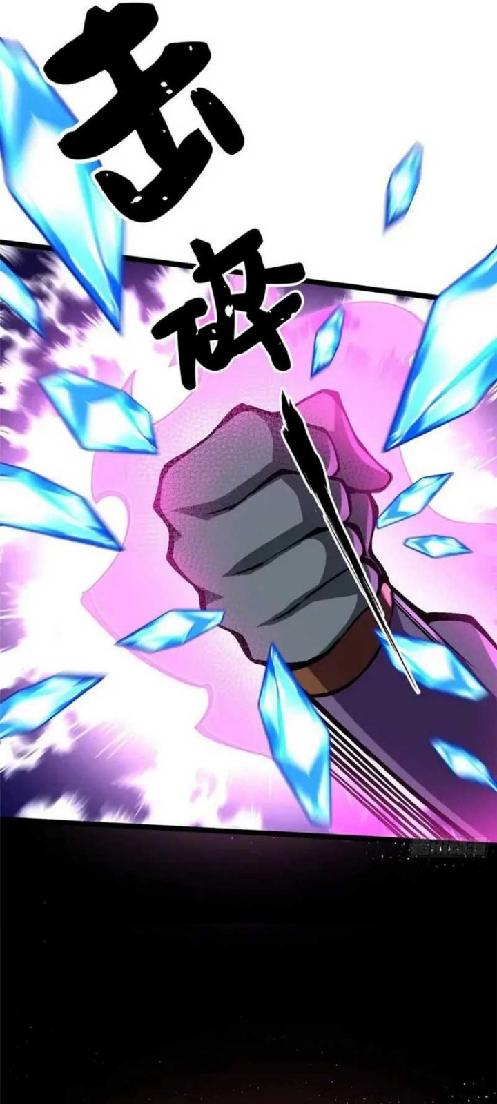 I Really Don’t Want to Learn Forbidden Spells Chapter 81 Bahasa Indonesia