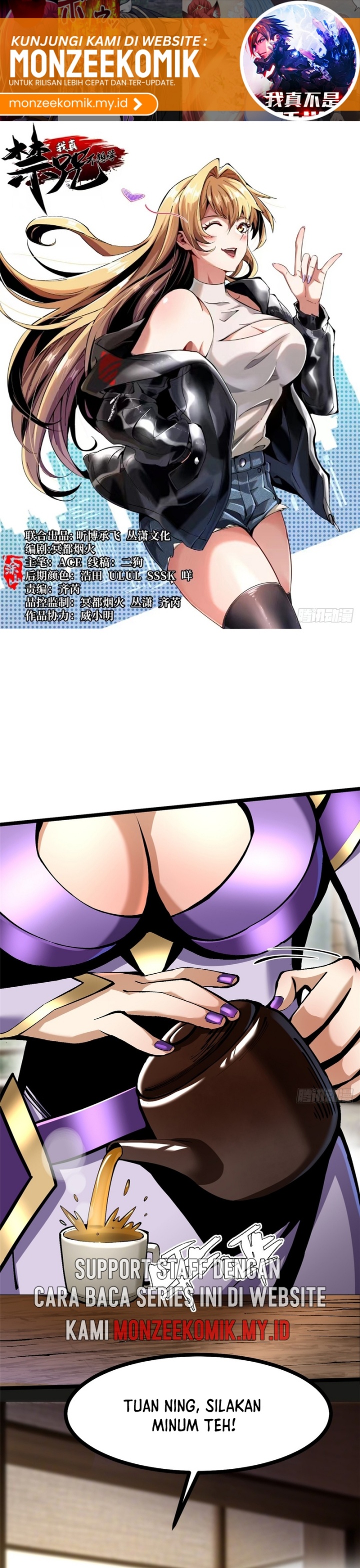 I Really Don’t Want to Learn Forbidden Spells Chapter 95 Bahasa Indonesia