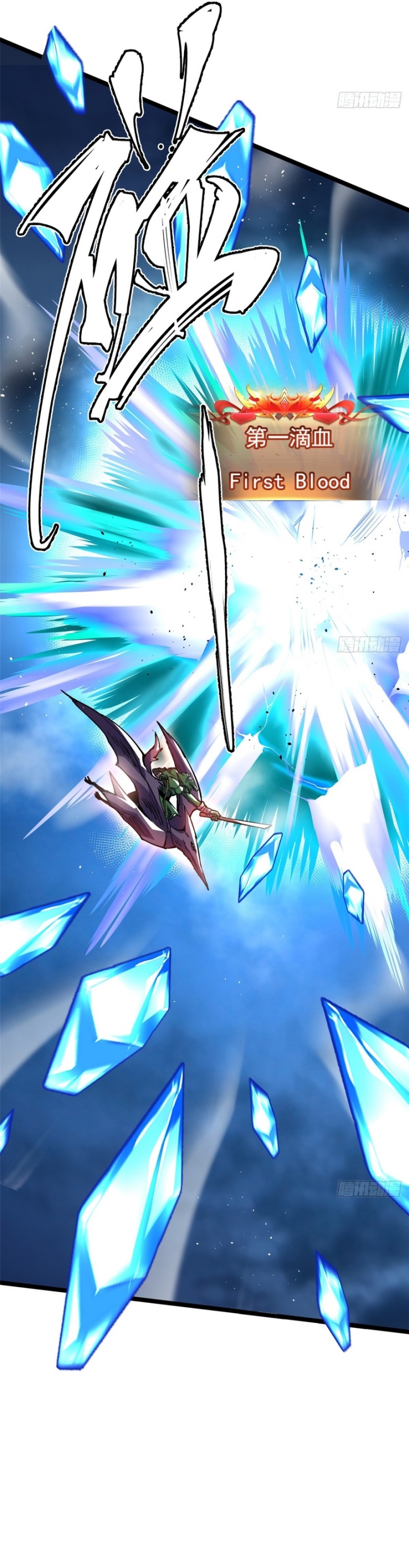 I Really Don’t Want to Learn Forbidden Spells Chapter 95 Bahasa Indonesia